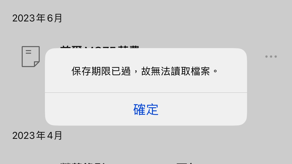 Featured image of post 對Line失望