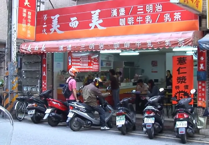 Featured image of post 我還是更喜歡那種傳統早餐店