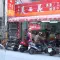 我還是更喜歡那種傳統早餐店