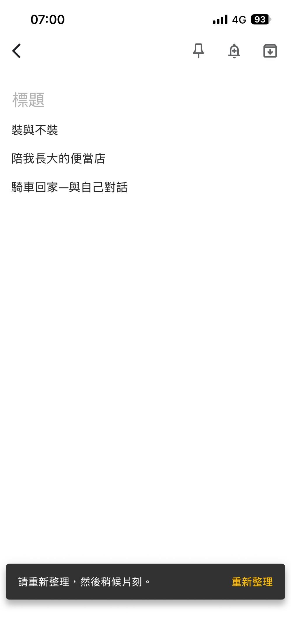 idea庫