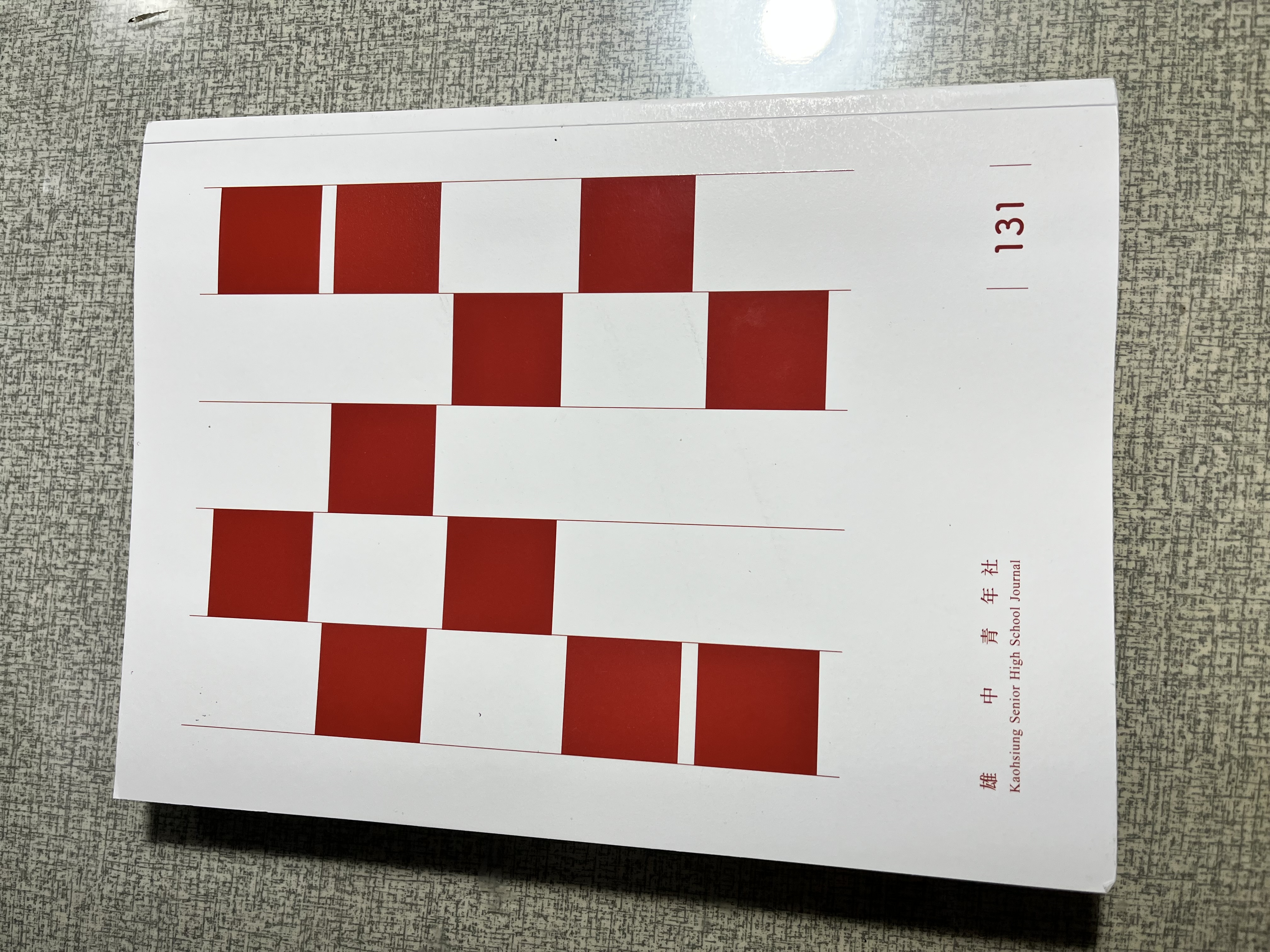 K中校刊封面