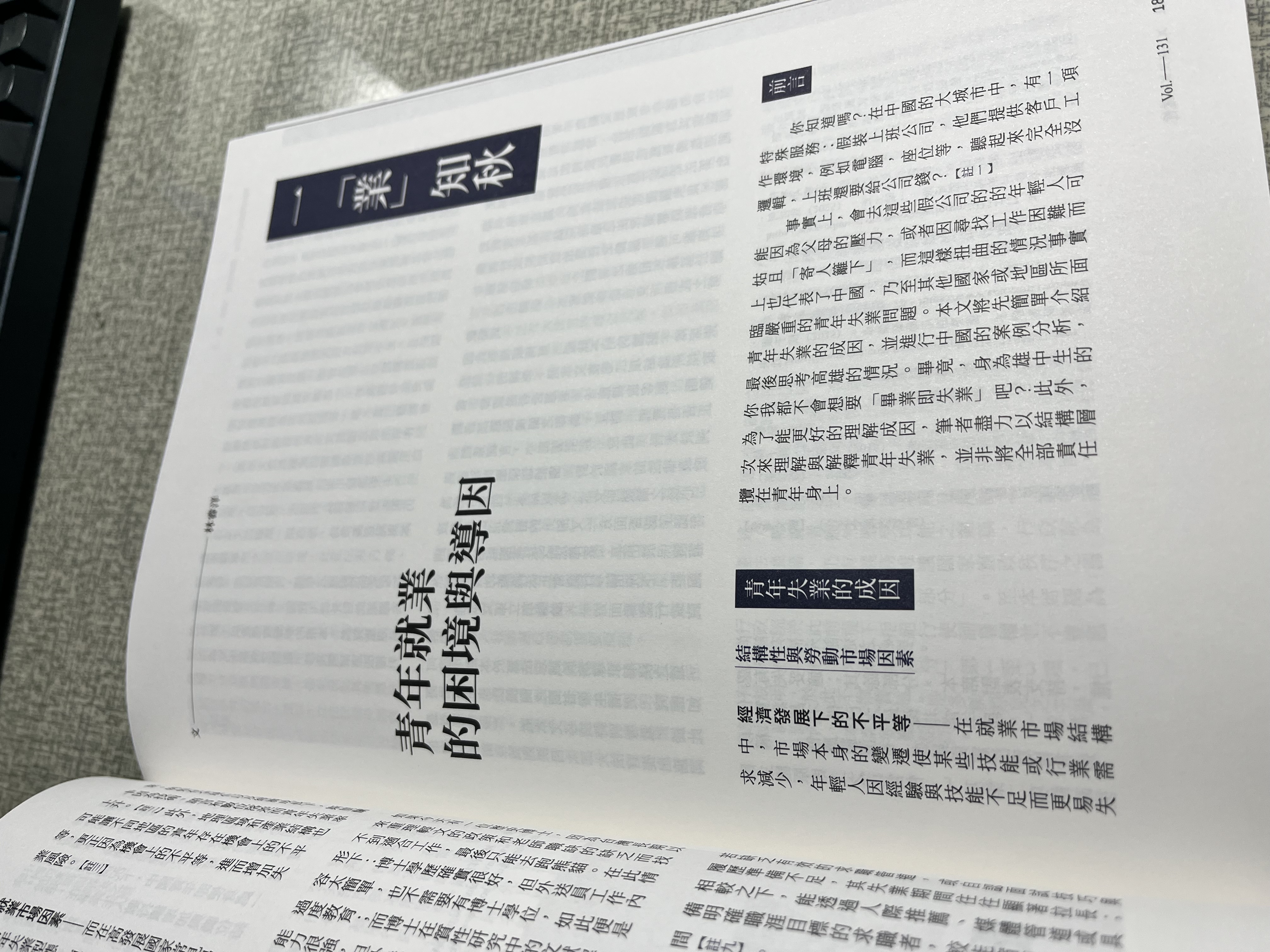 內頁設計
