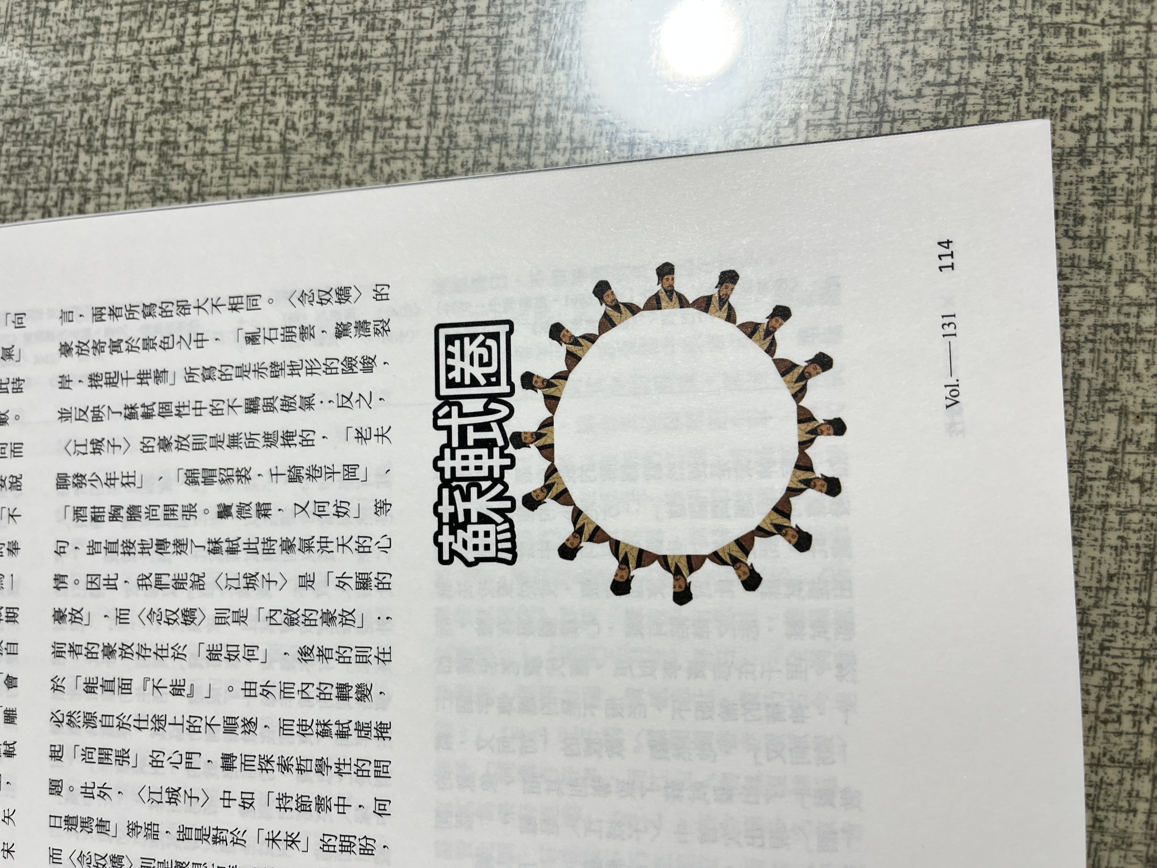 K中星人的幽默